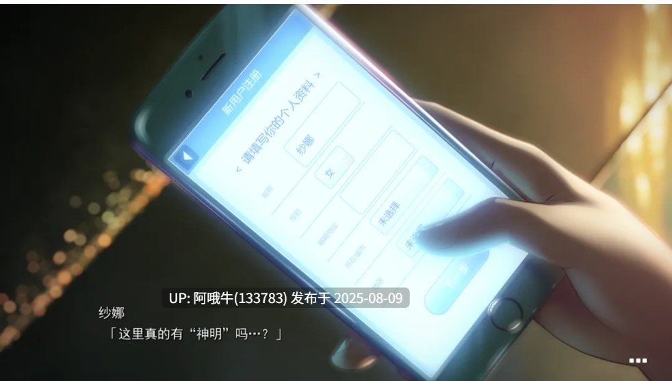 【拔作/ADV/精翻/淫乱】神待少女纱波 神待ちサナちゃん+精翻汉化内嵌版+全回想【4.36G】【序号2864】
