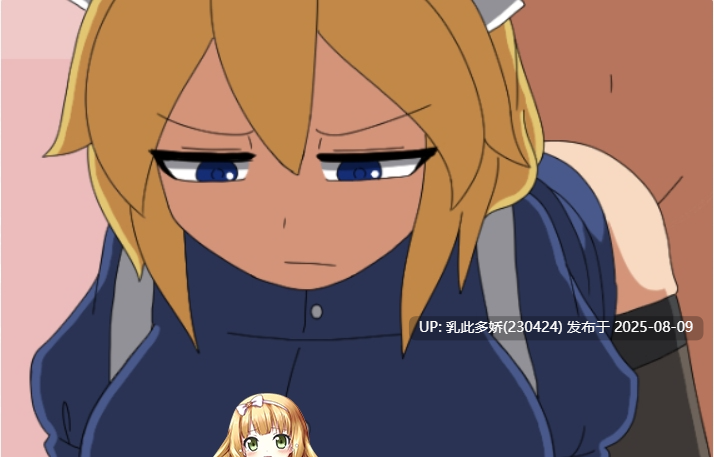 3[SLG-PC] [互动女仆]拜托了！高冷女仆小姐V1.1 AI汉化[845M]