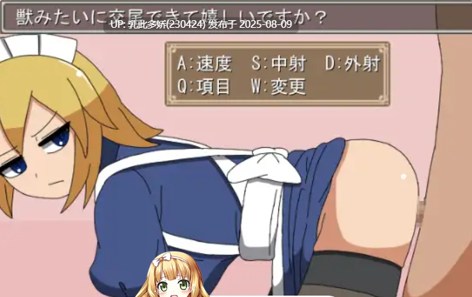 3[SLG-PC] [互动女仆]拜托了！高冷女仆小姐V1.1 AI汉化[845M]-第2张图片-萌站