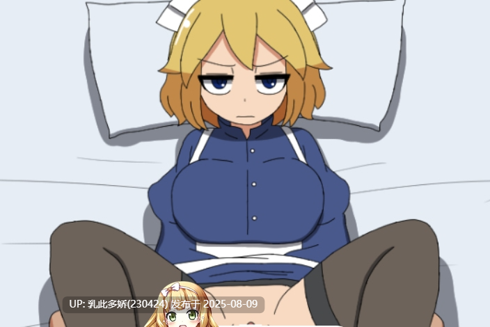 3[SLG-PC] [互动女仆]拜托了！高冷女仆小姐V1.1 AI汉化[845M]-第3张图片-萌站