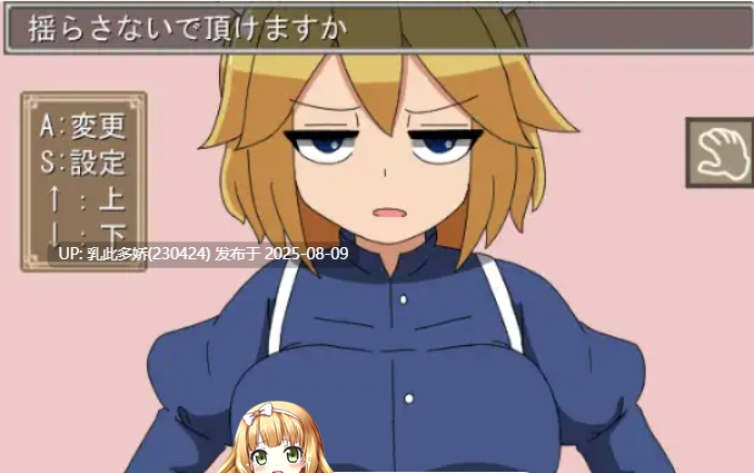 3[SLG-PC] [互动女仆]拜托了！高冷女仆小姐V1.1 AI汉化[845M]-第4张图片-萌站