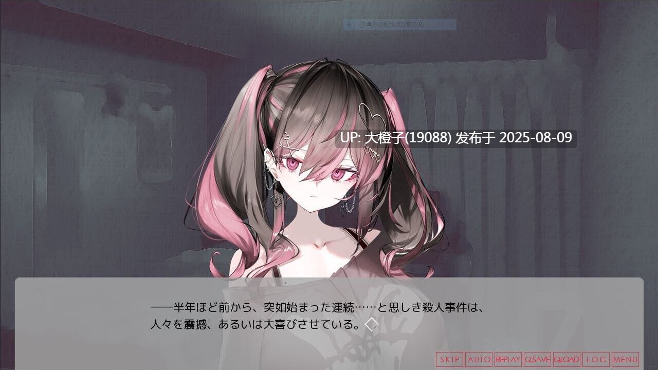 [ADV官中PC]月之少女、河中天使、成神之刻 月の女、河の天使、神めくとき[422M CV ]-第2张图片-萌站