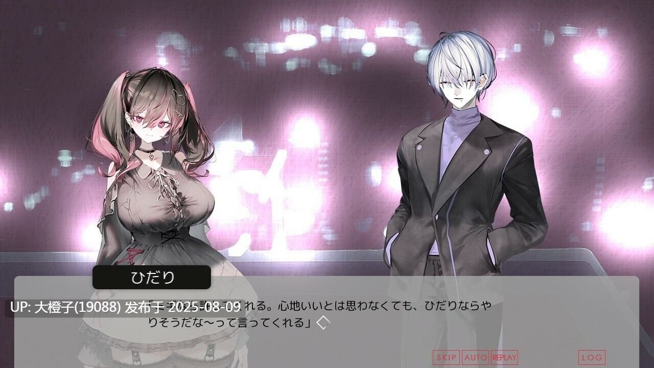 [ADV官中PC]月之少女、河中天使、成神之刻 月の女、河の天使、神めくとき[422M CV ]-第4张图片-萌站