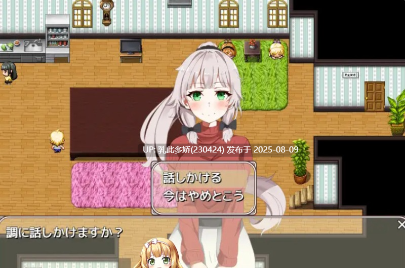 7[RPG-PC] [精品-姐弟骨科]小拓与九个姐姐AI汉化[1.42G]-第3张图片-萌站