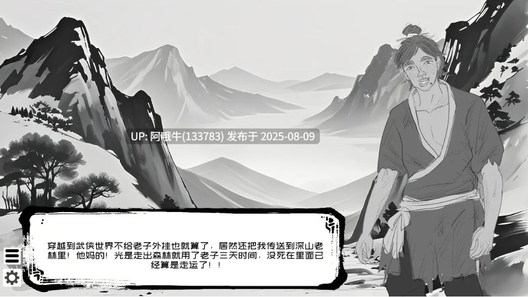 【互动/SLG/官中/NTR】这一世，我只想为所欲为！辣手摧花篇！未亡人村に潜伏した男 官方中文版【1.38G】【序号2867】-第8张图片-萌站