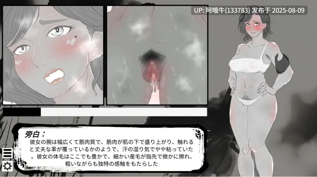 【互动/SLG/官中/NTR】这一世，我只想为所欲为！辣手摧花篇！未亡人村に潜伏した男 官方中文版【1.38G】【序号2867】-第13张图片-萌站