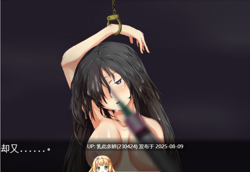 9[RPG-PC] [漏出堕落]烙園～ラクエン～V1.1AI汉化[1.04G]