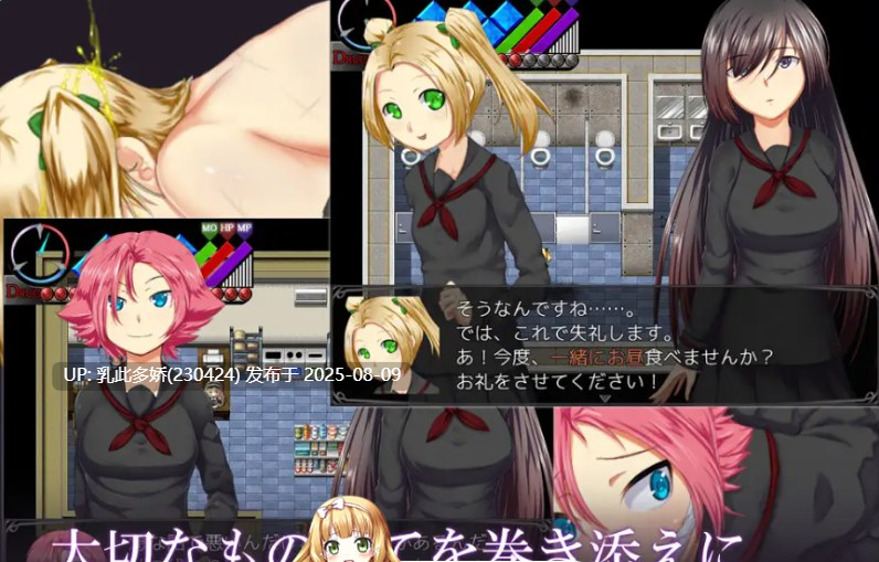 9[RPG-PC] [漏出堕落]烙園～ラクエン～V1.1AI汉化[1.04G]-第4张图片-萌站