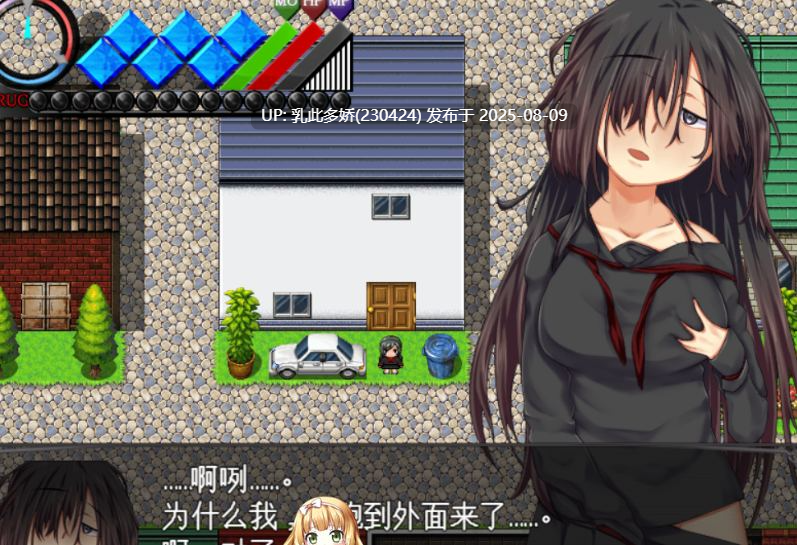 9[RPG-PC] [漏出堕落]烙園～ラクエン～V1.1AI汉化[1.04G]-第5张图片-萌站