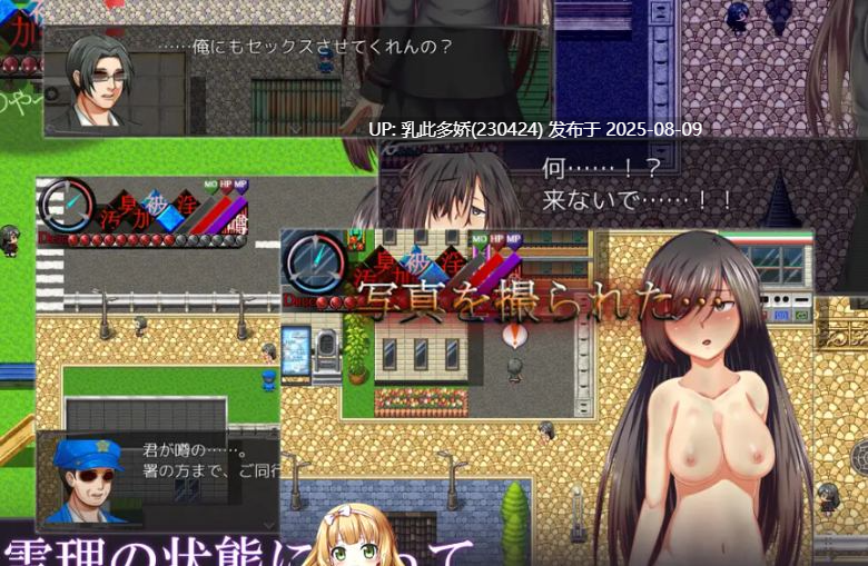 9[RPG-PC] [漏出堕落]烙園～ラクエン～V1.1AI汉化[1.04G]-第7张图片-萌站