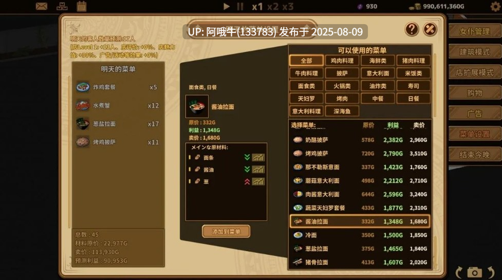 【经营/SLG/官中/动态】扶她★咖啡店 Futanari★Coffee Shop Ver0.6.0 官方中文步兵版【1.40G】【序号2869】-第2张图片-萌站 【经营/SLG/官中/动态】扶她★咖啡店 Futanari★Coffee Shop Ver0.6.0 官方中文步兵版【1.40G】【序号2869】-第2张图片-萌站