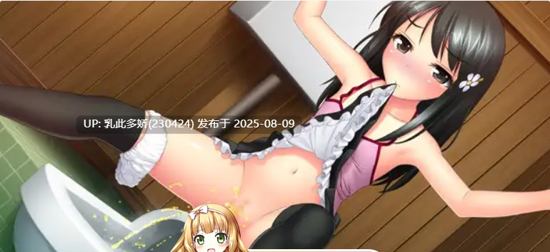 11[ADV-PC] [ADV动态CG伪骨科]愛奈 -あいな-机翻汉化[1G]
