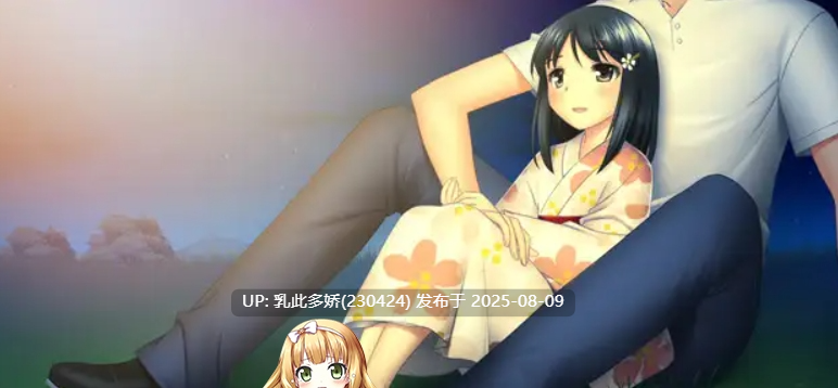 11[ADV-PC] [ADV动态CG伪骨科]愛奈 -あいな-机翻汉化[1G]-第3张图片-萌站