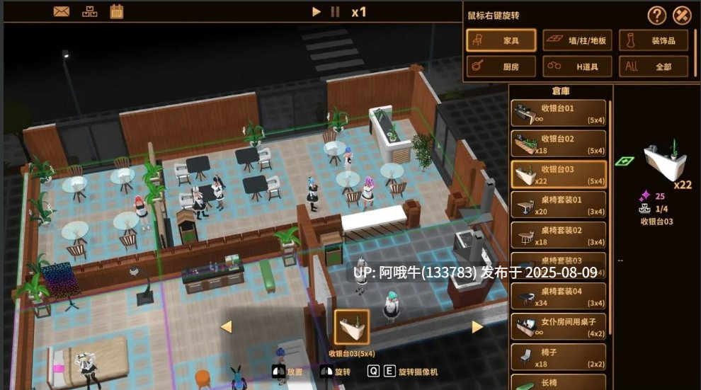 【经营/SLG/官中/动态】扶她★咖啡店 Futanari★Coffee Shop Ver0.6.0 官方中文步兵版【1.40G】【序号2869】-第6张图片-萌站 【经营/SLG/官中/动态】扶她★咖啡店 Futanari★Coffee Shop Ver0.6.0 官方中文步兵版【1.40G】【序号2869】-第6张图片-萌站