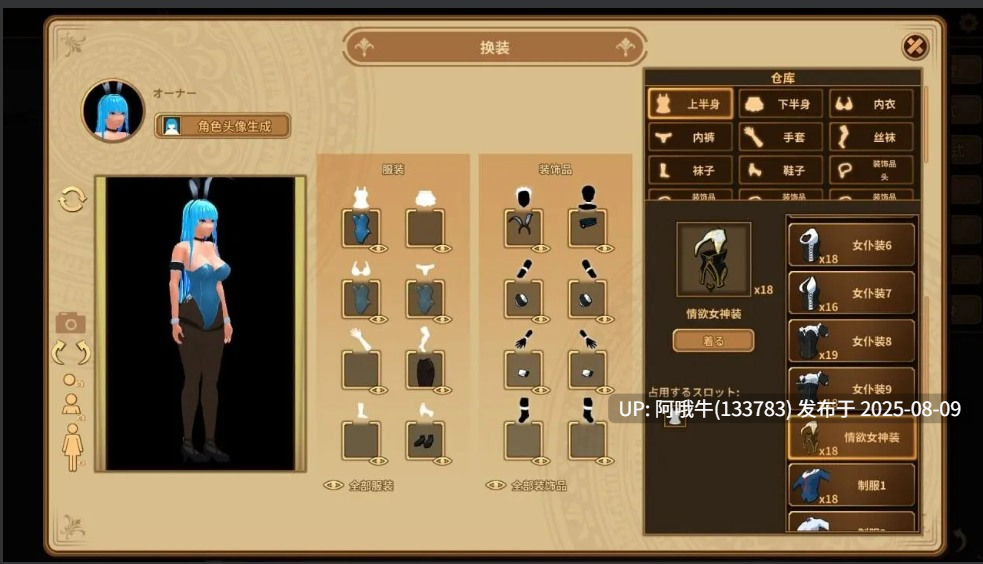 【经营/SLG/官中/动态】扶她★咖啡店 Futanari★Coffee Shop Ver0.6.0 官方中文步兵版【1.40G】【序号2869】-第7张图片-萌站 【经营/SLG/官中/动态】扶她★咖啡店 Futanari★Coffee Shop Ver0.6.0 官方中文步兵版【1.40G】【序号2869】-第7张图片-萌站