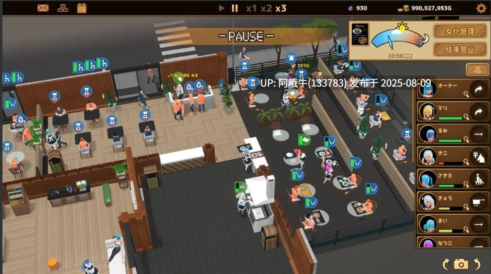 【经营/SLG/官中/动态】扶她★咖啡店 Futanari★Coffee Shop Ver0.6.0 官方中文步兵版【1.40G】【序号2869】-第9张图片-萌站 【经营/SLG/官中/动态】扶她★咖啡店 Futanari★Coffee Shop Ver0.6.0 官方中文步兵版【1.40G】【序号2869】-第9张图片-萌站