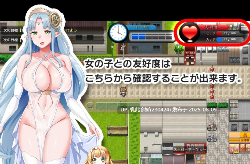 12[RPG-PC] [精品RPG-AI汉化]处男时间循环～在那女孩被强○之前占为己有的冒险～V1.02[1.5G]-第5张图片-萌站