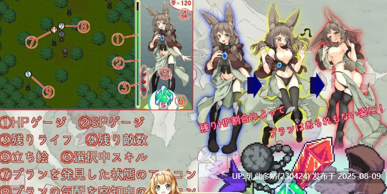 14[RPG-PC] [RPG兽耳娘]瓦尔帕尔·兔尾AI汉化版[1.1G]-第2张图片-萌站