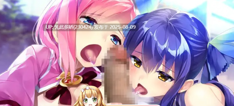 15[ADV-PC] [拔作ADV汉化马猴烧酒]魔法姬士亚里卡＆凛 被男人们魔爪包围的少女们[2.04G]-第4张图片-萌站