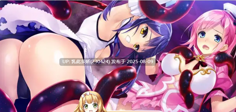 15[ADV-PC] [拔作ADV汉化马猴烧酒]魔法姬士亚里卡＆凛 被男人们魔爪包围的少女们[2.04G]-第5张图片-萌站