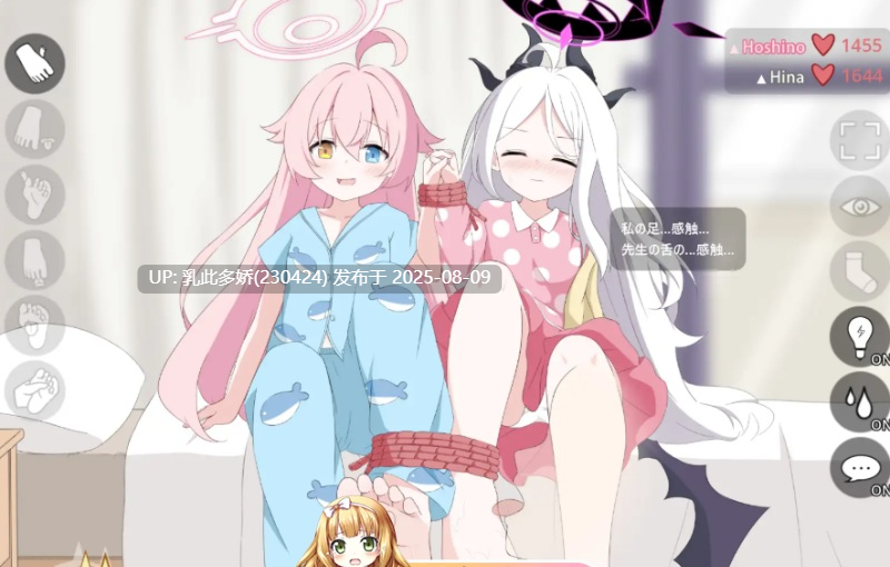 16[SLG-PC-安卓] [互动SLG双端官中合集]Lamb Shop系列6款游戏合集[500M]