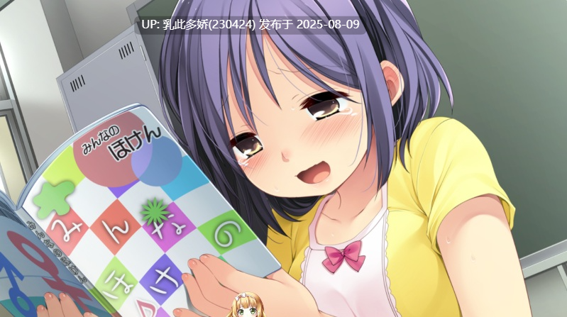 17[ADV-PC] [拔作ADVNTR汉化]老师那个... ～被夺走的少女与放学后的体育仓库～[980M]-第4张图片-萌站