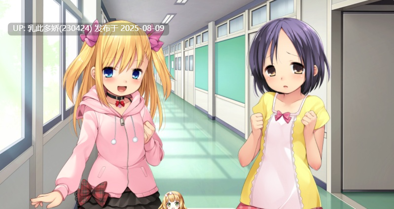 17[ADV-PC] [拔作ADVNTR汉化]老师那个... ～被夺走的少女与放学后的体育仓库～[980M]-第6张图片-萌站