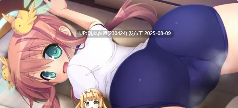 18[ADV-PC] [拔作ADV生肉]小天使 ～卡纳塔是大家的榨精天使～（内附转区文件）[611M]