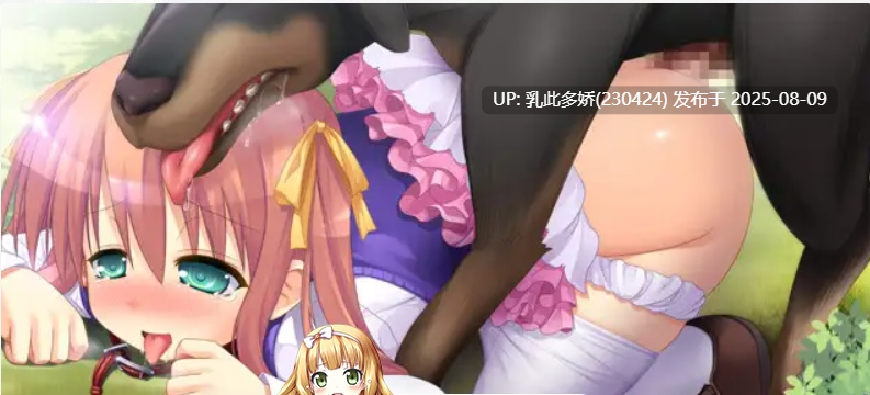 18[ADV-PC] [拔作ADV生肉]小天使 ～卡纳塔是大家的榨精天使～（内附转区文件）[611M]-第5张图片-萌站