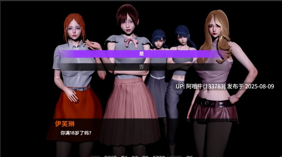 【欧美/SLG/汉化/动态】伊芙琳的故事 Evelyn’s Story  Ver0.45 AI汉化内嵌版【5.22G】【序号2872】