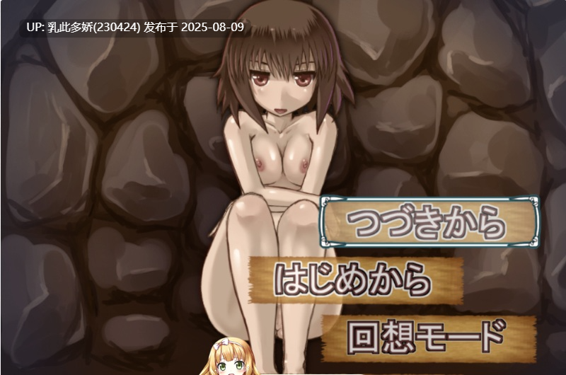 19[RPG-PC] [RPG动态AI汉化]ONE BATTLE V1.71[1.5G]