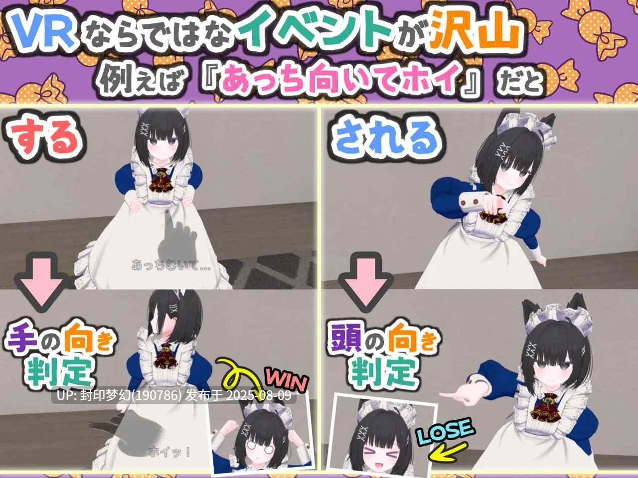 A756 バーチャル彼女VR コットン v1.0.0-第3张图片-萌站 A756 バーチャル彼女VR コットン v1.0.0-第3张图片-萌站