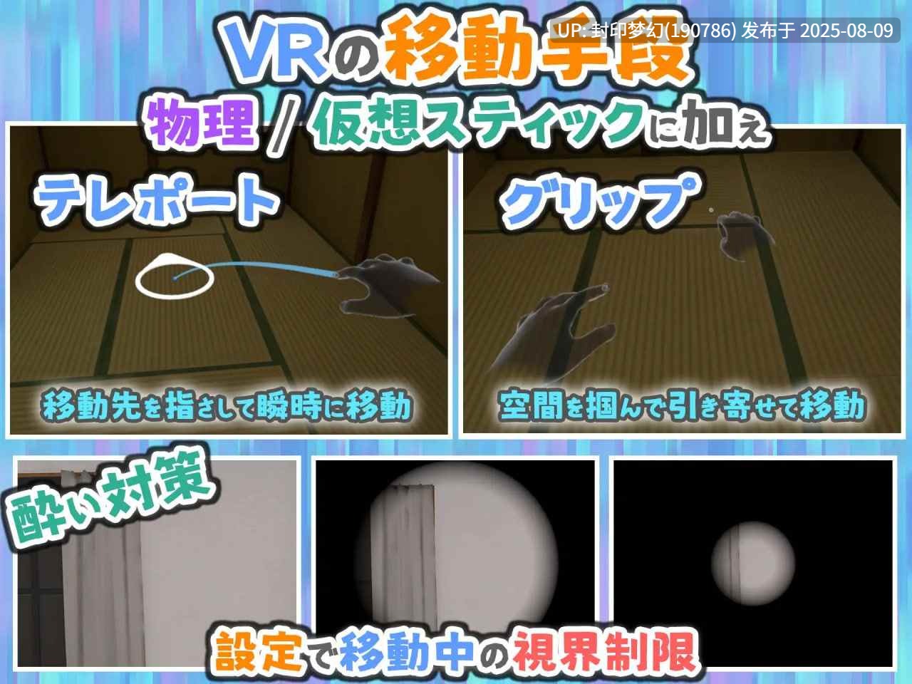 A756 バーチャル彼女VR コットン v1.0.0-第5张图片-萌站 A756 バーチャル彼女VR コットン v1.0.0-第5张图片-萌站