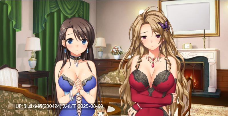 21[ADV-PC] [精品ADV生肉]丽华之馆 ～催○游戏的邀请函V1.1[1.25G]-第3张图片-萌站