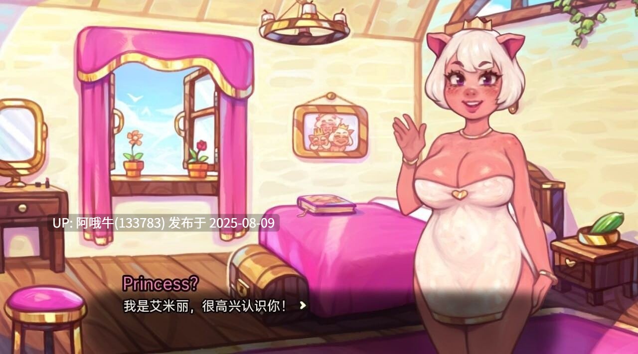 【SLG/汉化/猎奇】我的猪公主 Pig Princess v0.9.0 [3.69G]【序号2874】-第2张图片-萌站