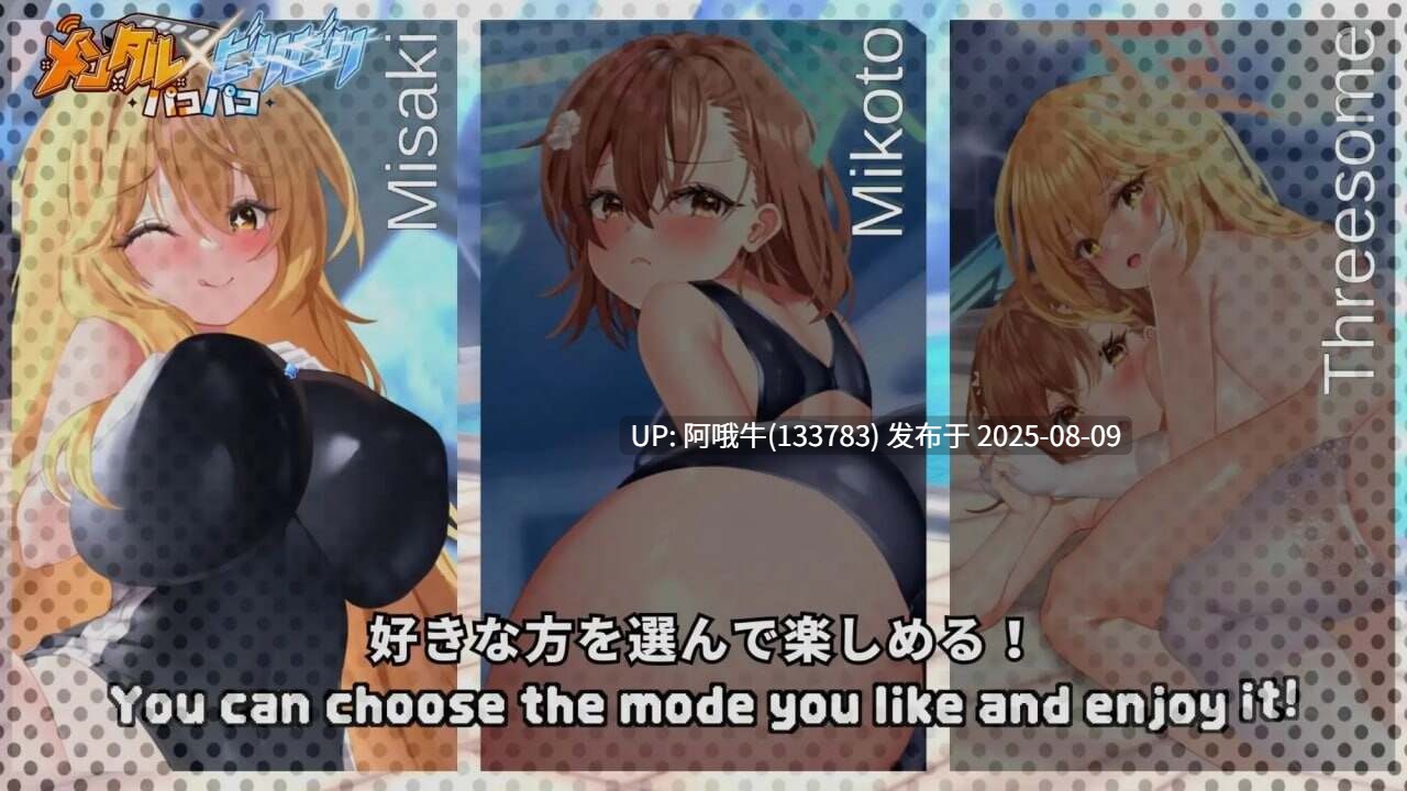 【SLG/生肉/动态/没有PC/安卓直装】心智X比利帕科 [143M CV]【序号2875】