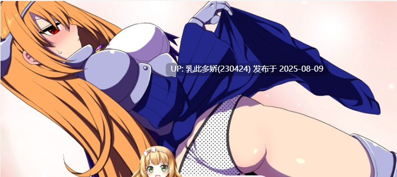 26[RPG-PC] [精品RPG-AI汉化]竞技场的剥衣匠（内附CG包）V2019.01.22[971M]-第2张图片-萌站