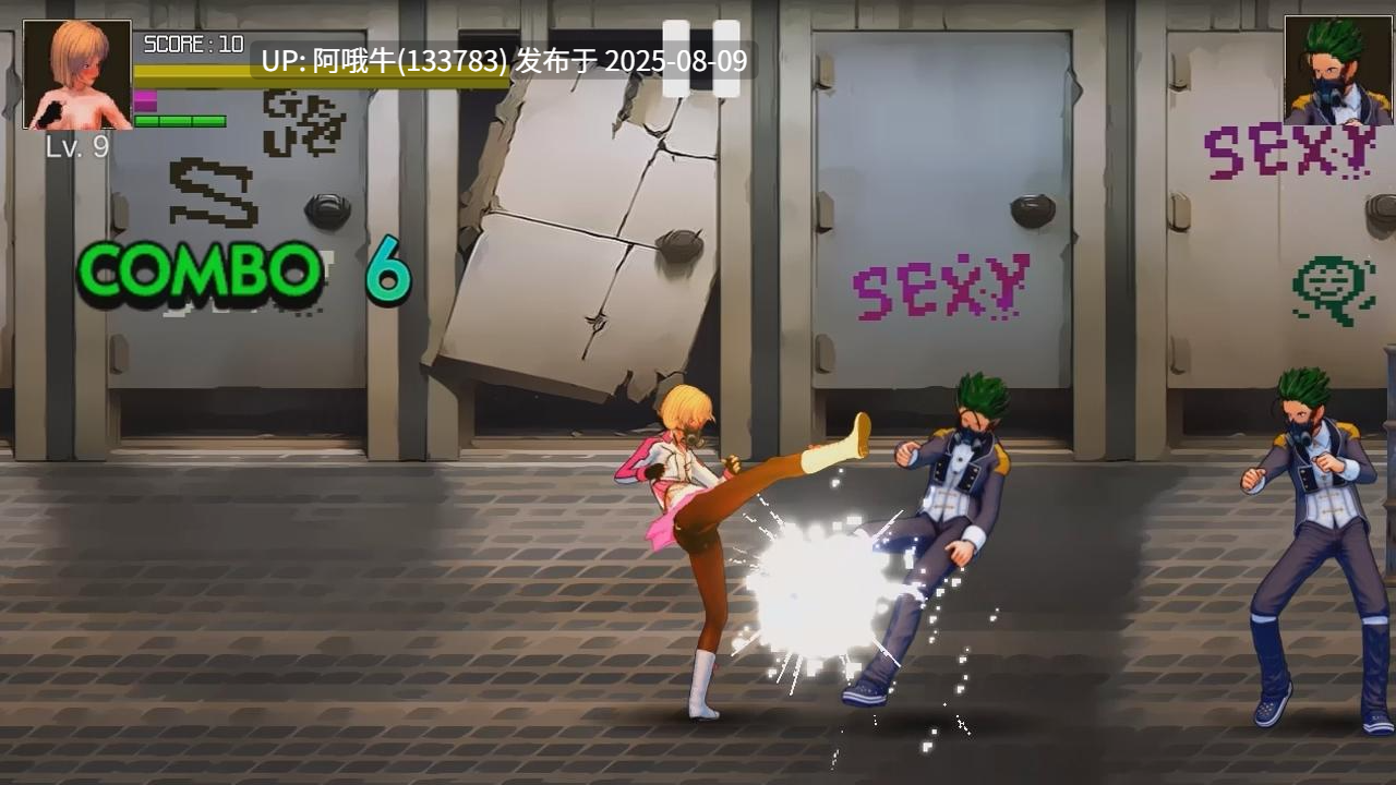 【动作/ACT/AI汉化/动态】 病毒猎人 ウイルハー  [2.92G]【序号2876】