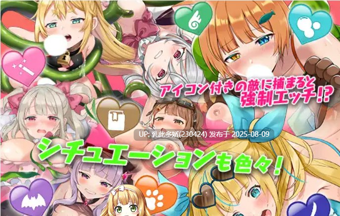 27[ACT-PC] [ACT-女主人公]女冒险者米斯敏与秘宝岛V1.01生肉[3.54G]