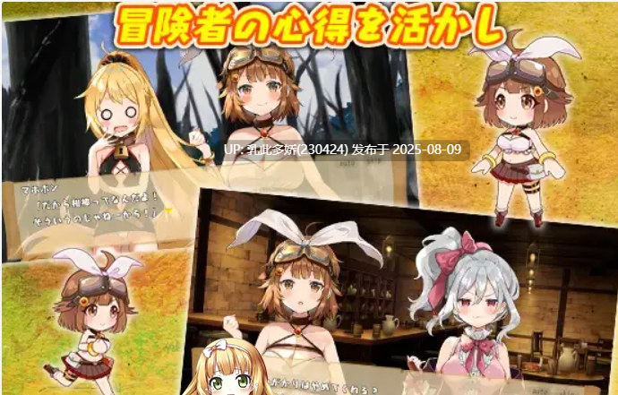 27[ACT-PC] [ACT-女主人公]女冒险者米斯敏与秘宝岛V1.01生肉[3.54G]-第4张图片-萌站