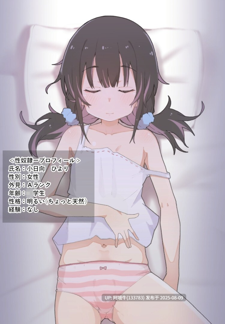 【互动/SLG/动态/AI汉化】墙臀啪啪 壁尻ペンペン  [1.39G]【序号2877】-第4张图片-萌站