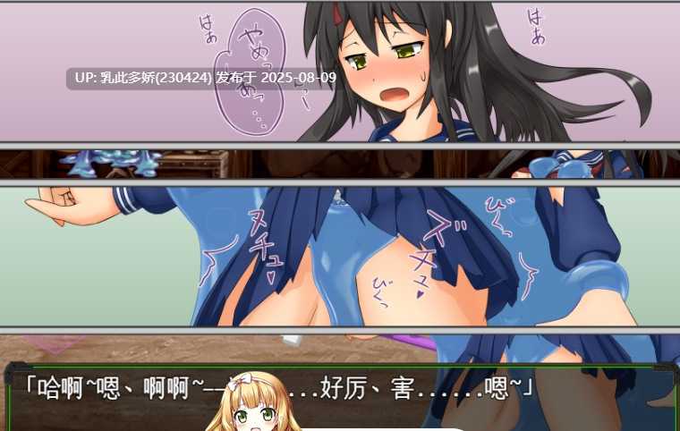 29[RPG-PC] [RPG-机械X]暗尾·下层阶级 -与羽澄的最后7天-AI汉化V1.21[1.45G]