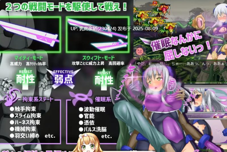 29[RPG-PC] [RPG-机械X]暗尾·下层阶级 -与羽澄的最后7天-AI汉化V1.21[1.45G]-第3张图片-萌站