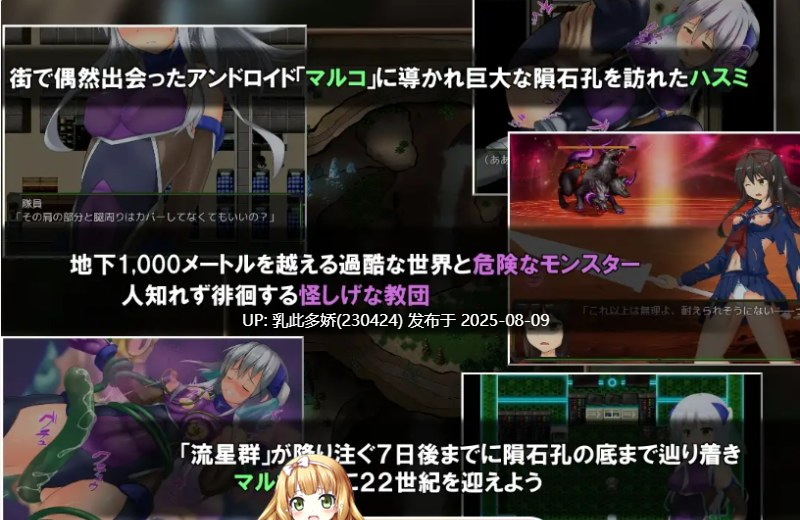 29[RPG-PC] [RPG-机械X]暗尾·下层阶级 -与羽澄的最后7天-AI汉化V1.21[1.45G]-第4张图片-萌站