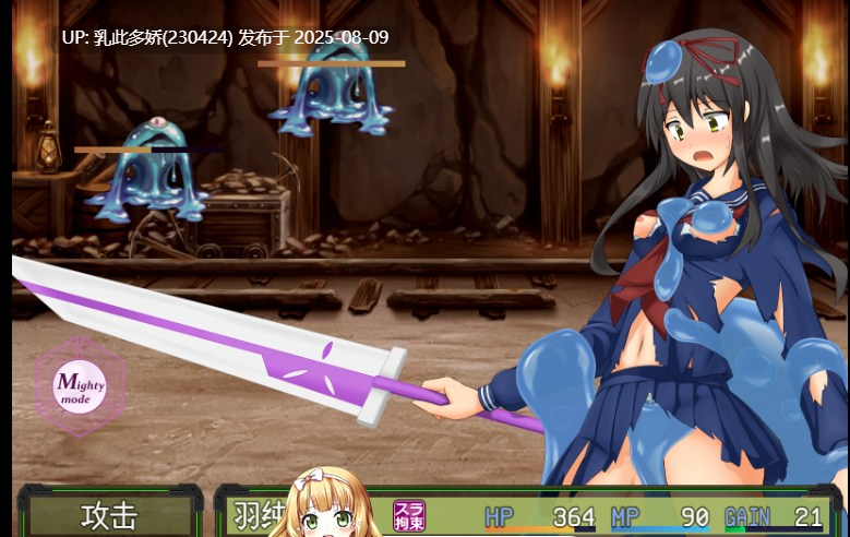 29[RPG-PC] [RPG-机械X]暗尾·下层阶级 -与羽澄的最后7天-AI汉化V1.21[1.45G]-第5张图片-萌站