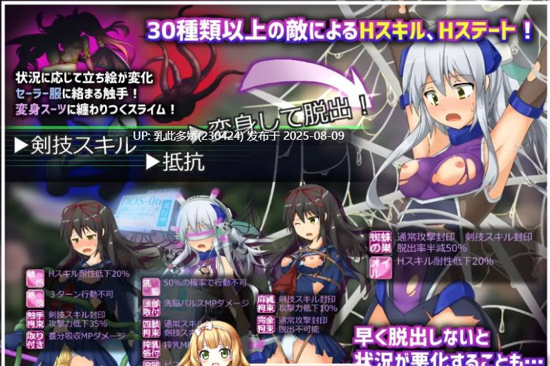 29[RPG-PC] [RPG-机械X]暗尾·下层阶级 -与羽澄的最后7天-AI汉化V1.21[1.45G]-第6张图片-萌站