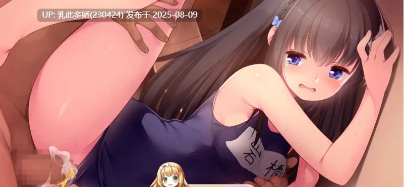 30[ADV-PC] [拔作ADV汉化]堕落少女们 ～援交JK快乐沉沦记录～[870M]-第4张图片-萌站