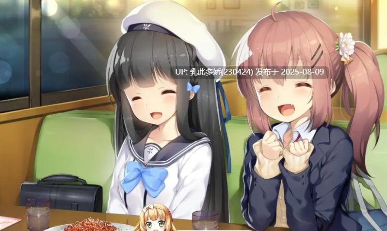 30[ADV-PC] [拔作ADV汉化]堕落少女们 ～援交JK快乐沉沦记录～[870M]-第5张图片-萌站