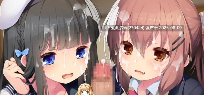 30[ADV-PC] [拔作ADV汉化]堕落少女们 ～援交JK快乐沉沦记录～[870M]-第6张图片-萌站