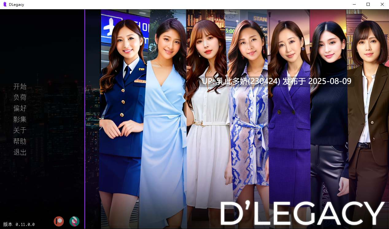 31[真人-PC] [SLG中文3DAI作画真人更新]遗产逆袭D'LegacyDLegacy[Ver0.11.0.0][3.6G]-第14张图片-萌站